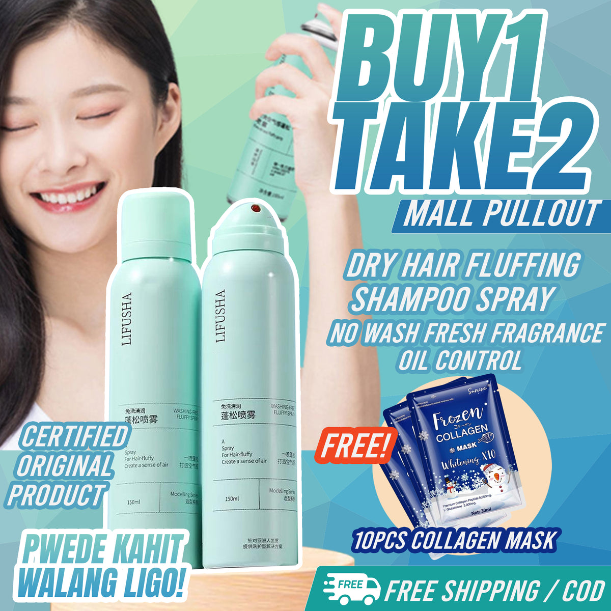 Dry Hair Fluffing Shampoo Spray No Wash Fresh Fragrance Oil Control [Buy1Take2 PLUS FREE 10PCS COLLAGEN MASK]