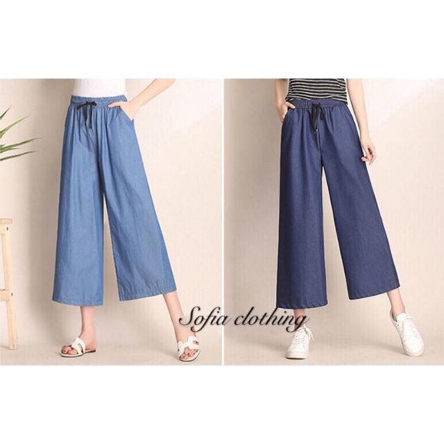 Soft Denim Square Pants [BUY1TAKE1FREE]
