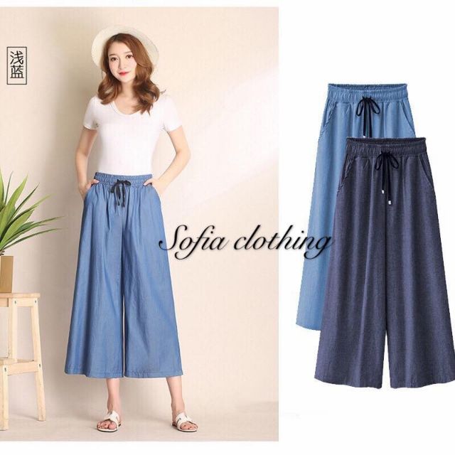 Soft Denim Square Pants [BUY1TAKE1FREE]