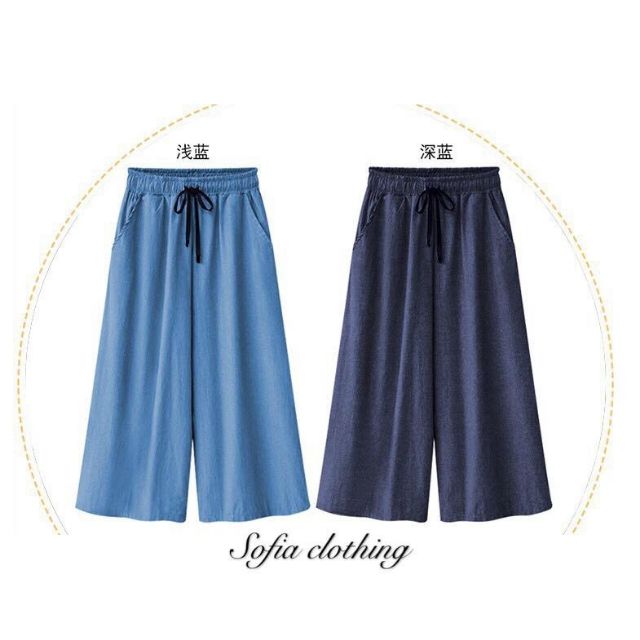 Soft Denim Square Pants [BUY1TAKE1FREE]